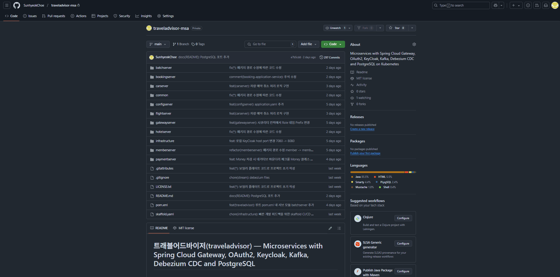 Travel Advisor - 사이드 프로젝트